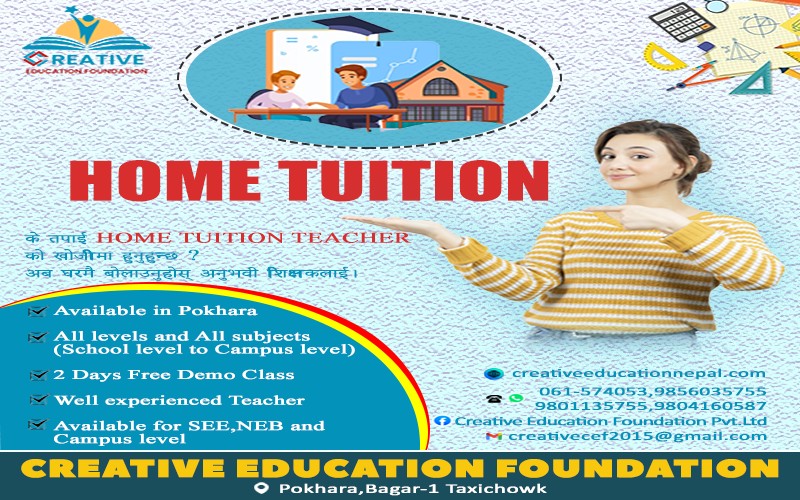 Tuition Teacher Logo